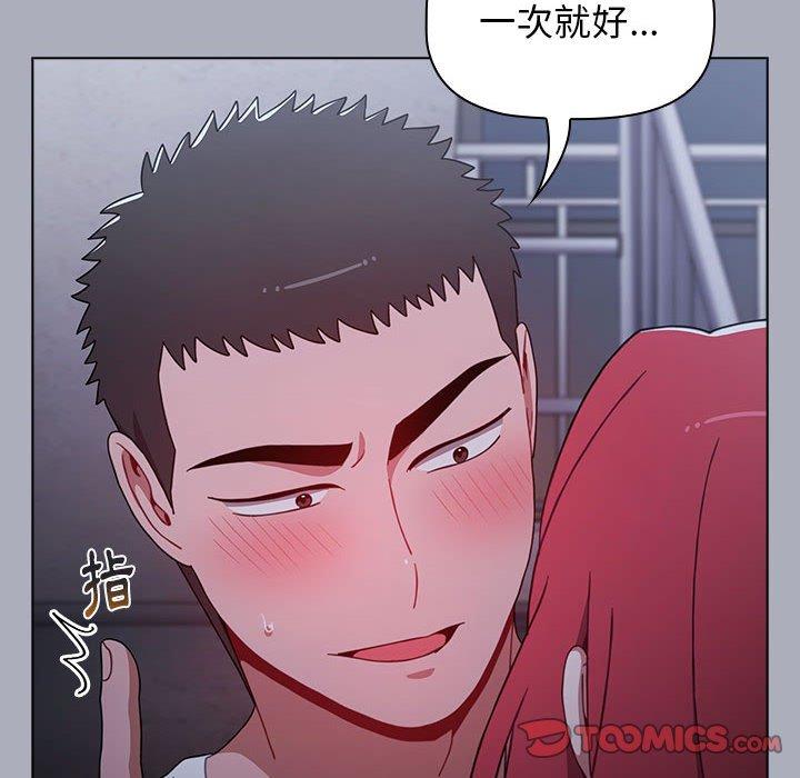 第27话 - 第84.jpg页