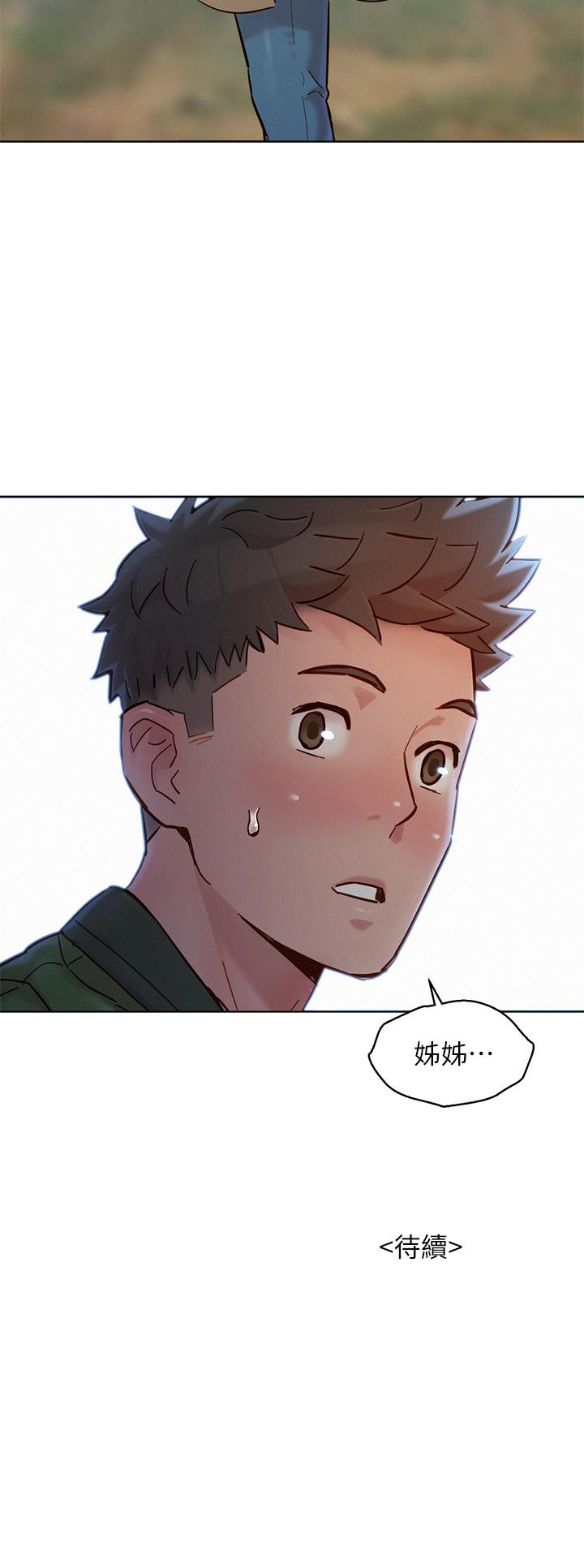 第157话-志豪真正喜歡的人 - 第38.jpg页