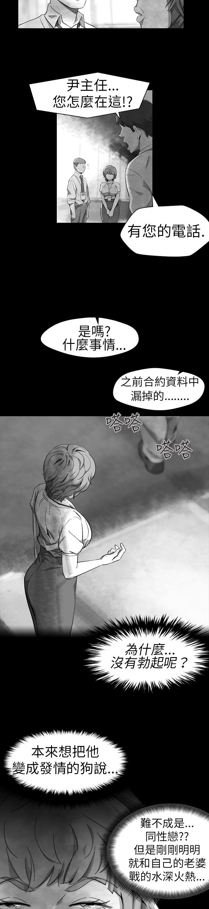 第 11 话 - 第9.jpg页