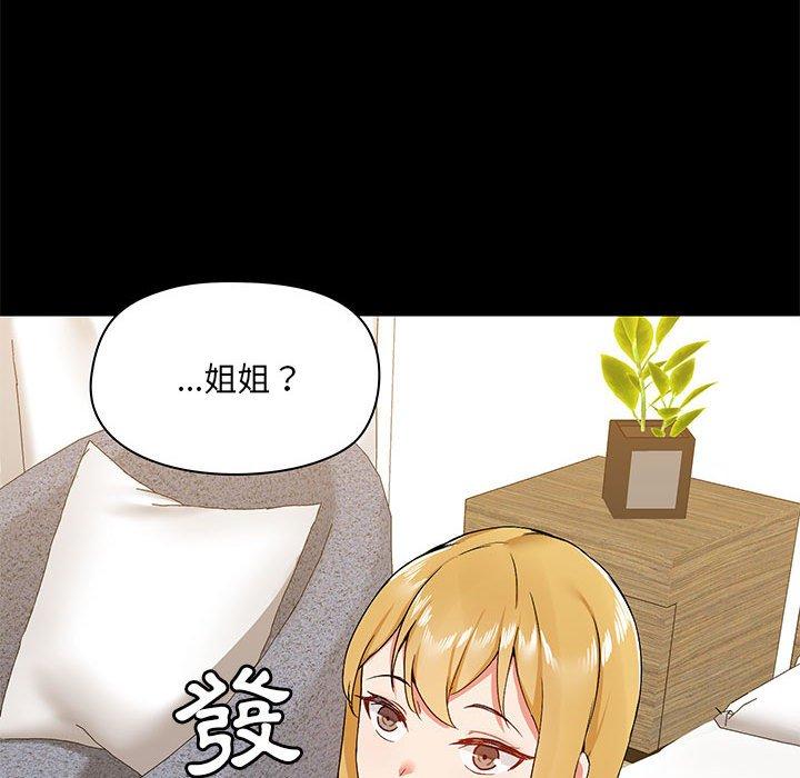 第39话 - 第23.jpg页