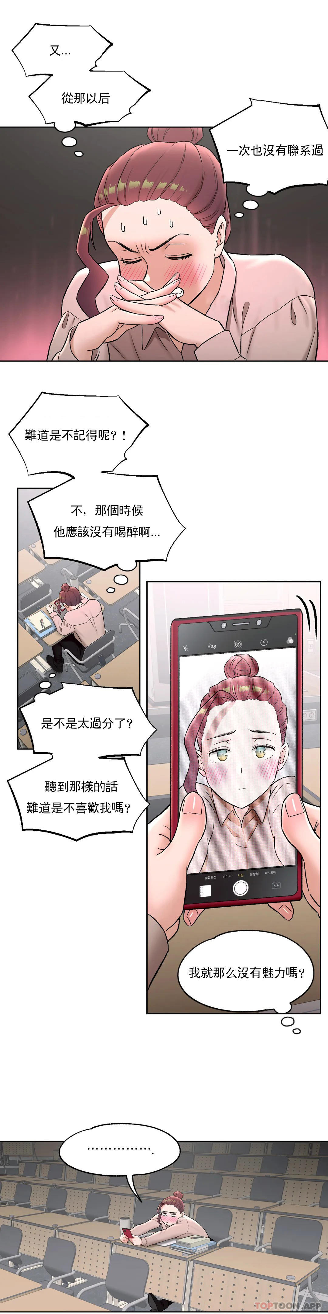 第59話 - 第27.jpg页