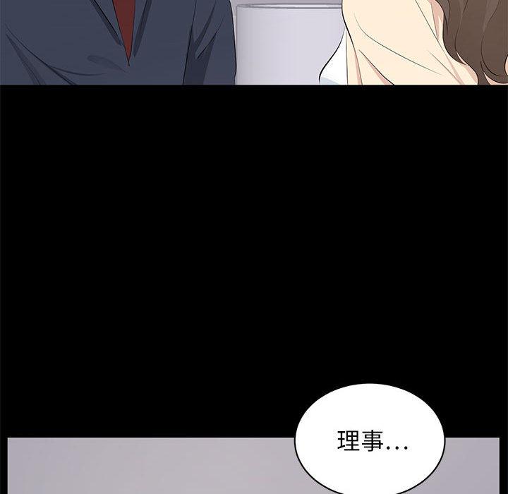 第 2 话 - 第110.jpg页