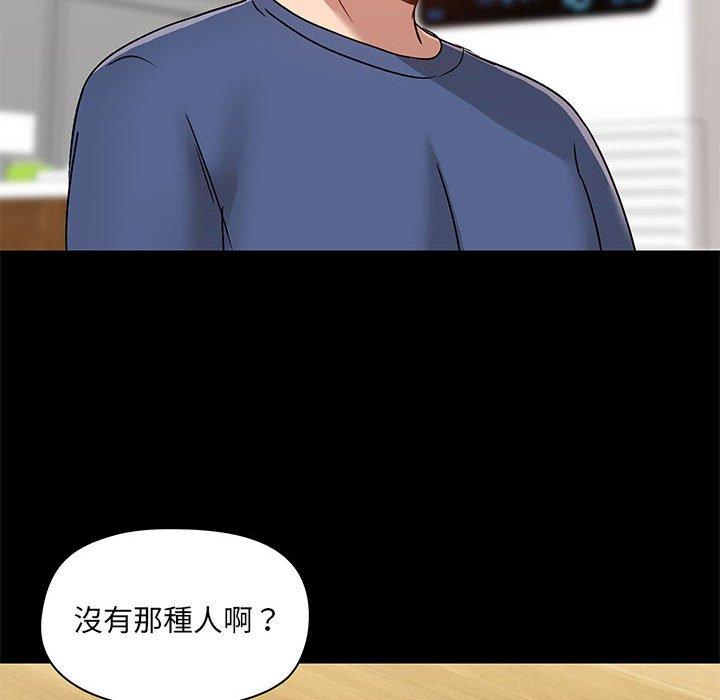 第44话 - 第83.jpg页