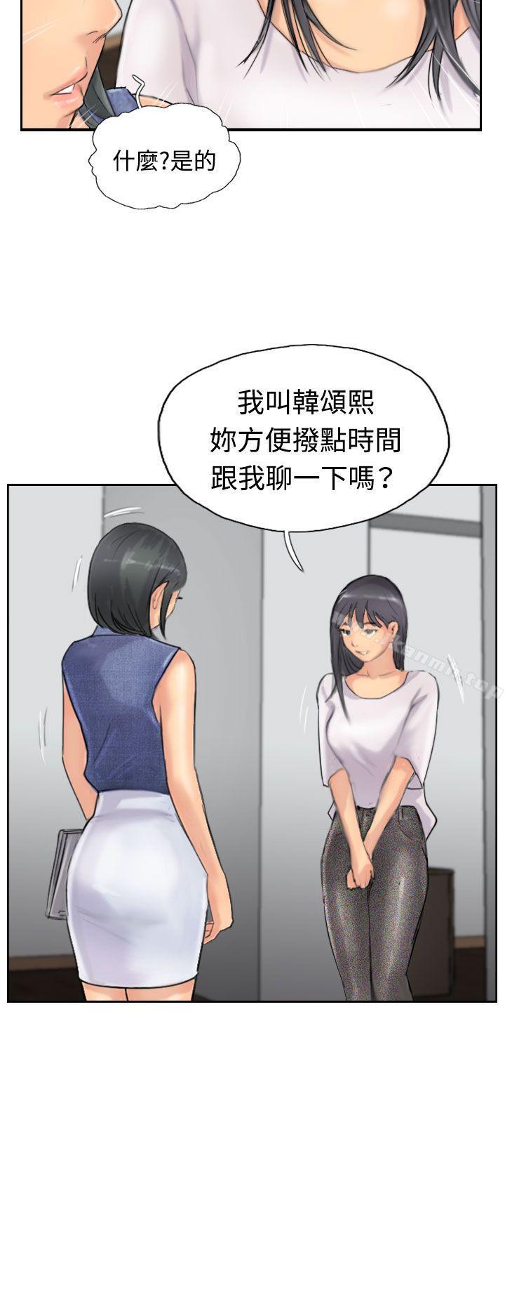 第41话 - 第29.jpg页