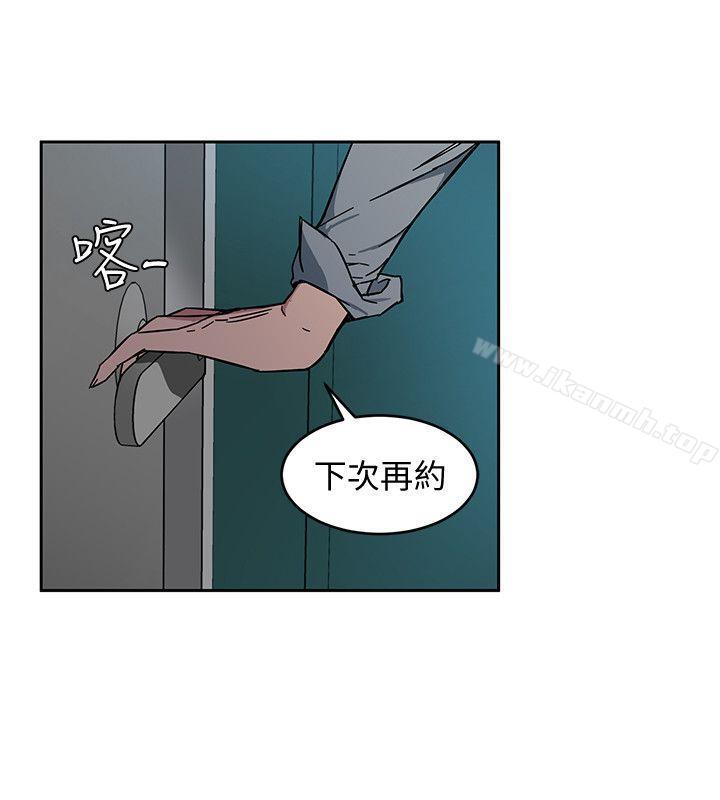 第2話-拜訪會長的客人 - 第14.jpg页