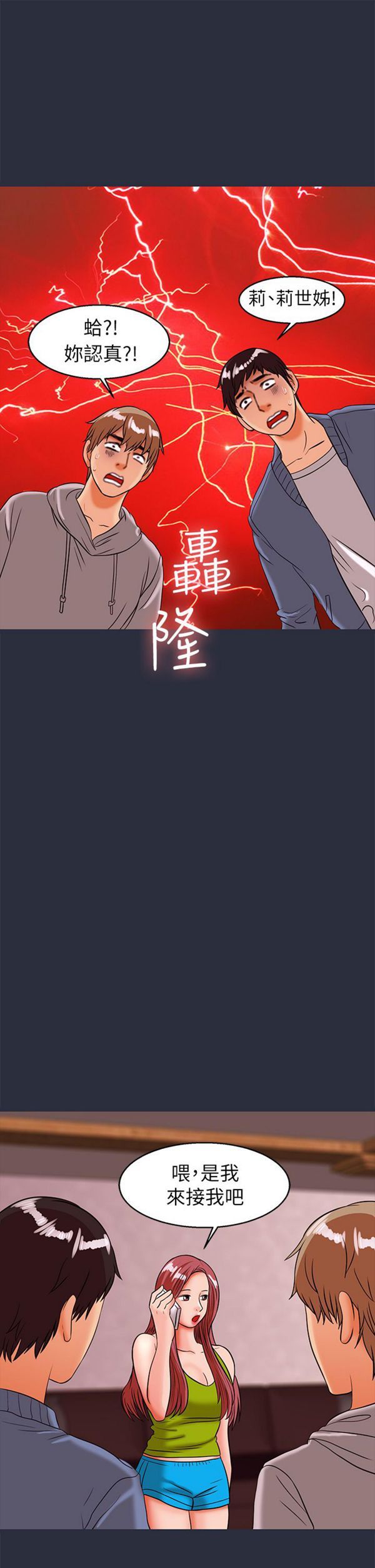 第 30 话