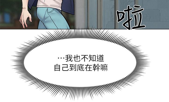 第9話-與由莉的緣分還未結束 - 第22.jpg页
