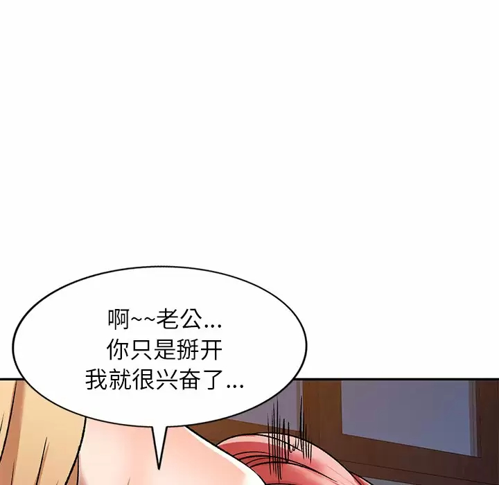 第4话 - 第43.jpg页