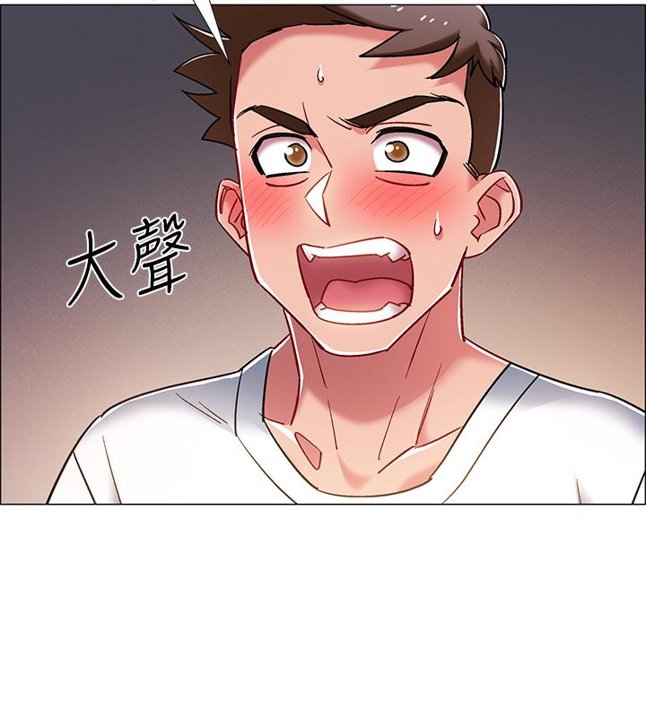第15話-偷偷打一炮吧 - 第34.jpg页