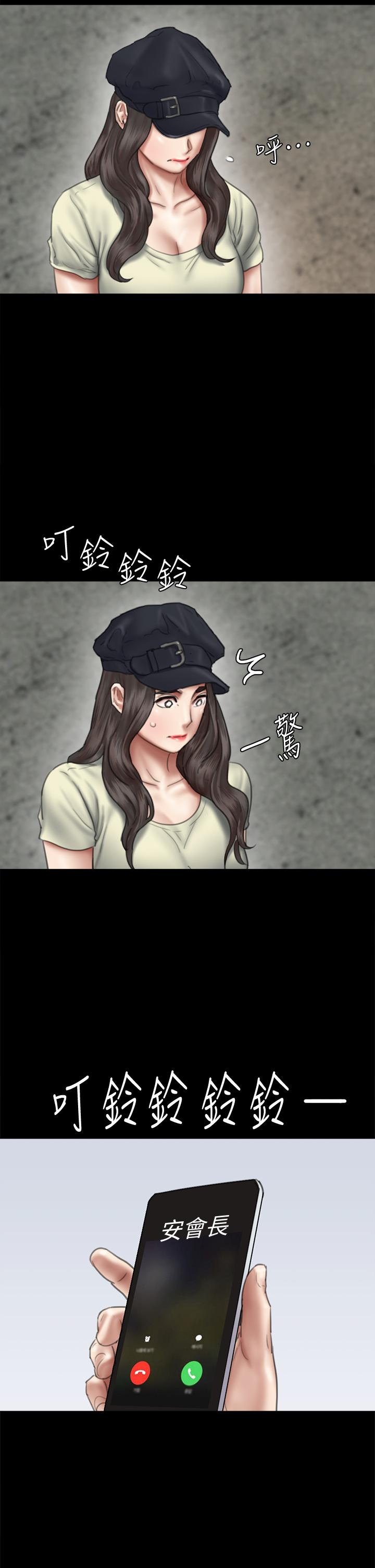 第47話-快崩潰的寶妍 - 第14.jpg页