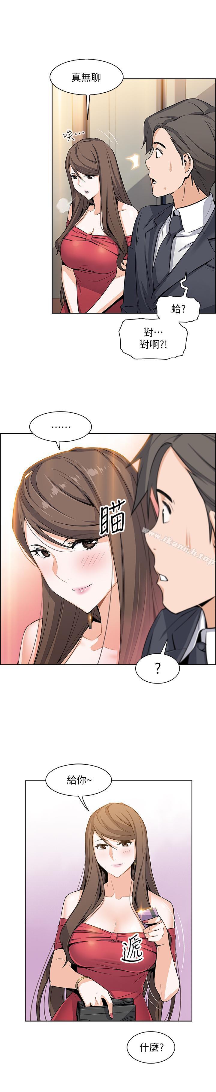 第6話-和市長女兒一夜情 - 第32.jpg页