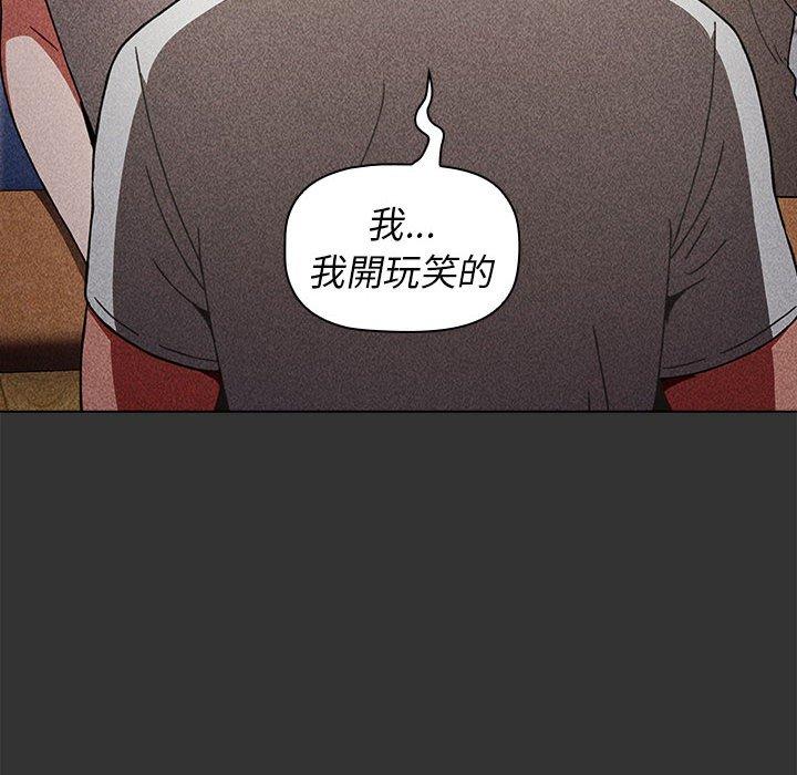 第22话 - 第18.jpg页