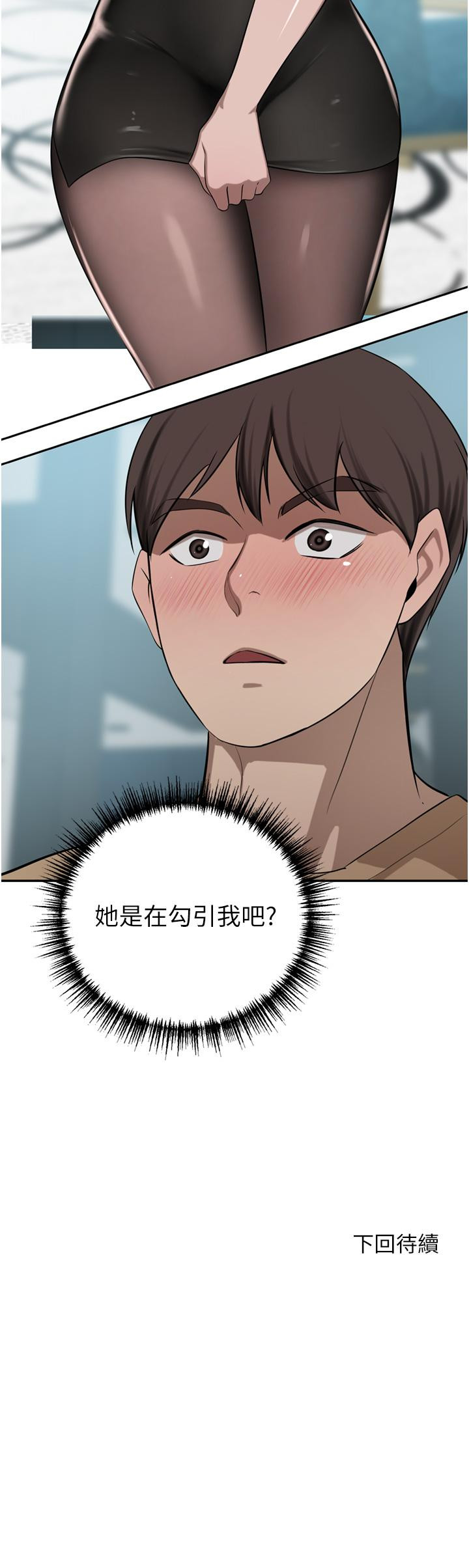 第48话-强制内射夫人深处 - 第49.jpg页