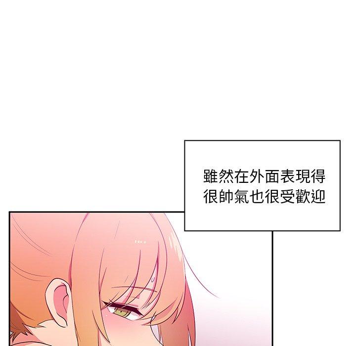 第5话 - 第56.jpg页