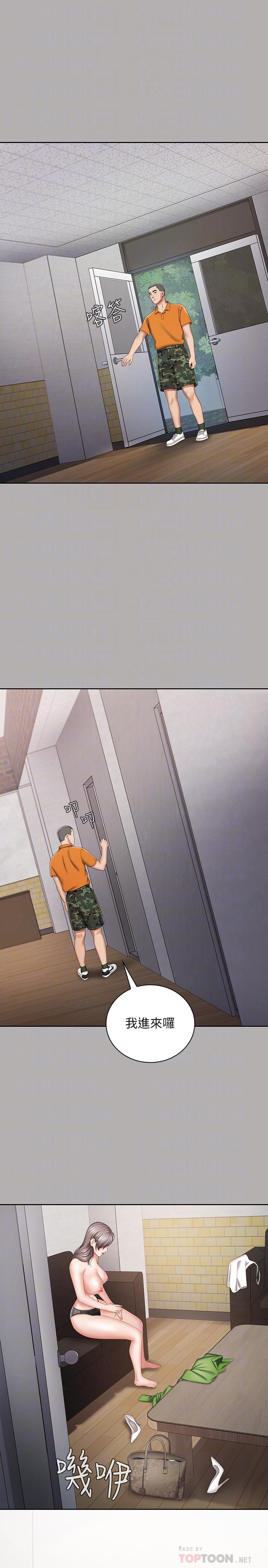 第20话-让我想起了妍柔 - 第12.jpg页