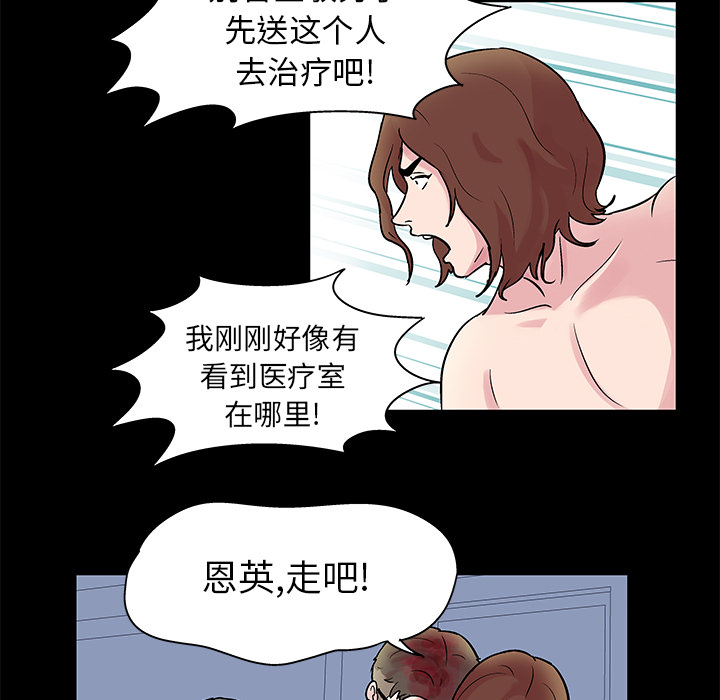 第27话 - 第12.jpg页