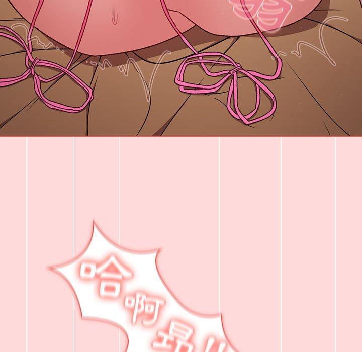 第44话 - 第9.jpg页
