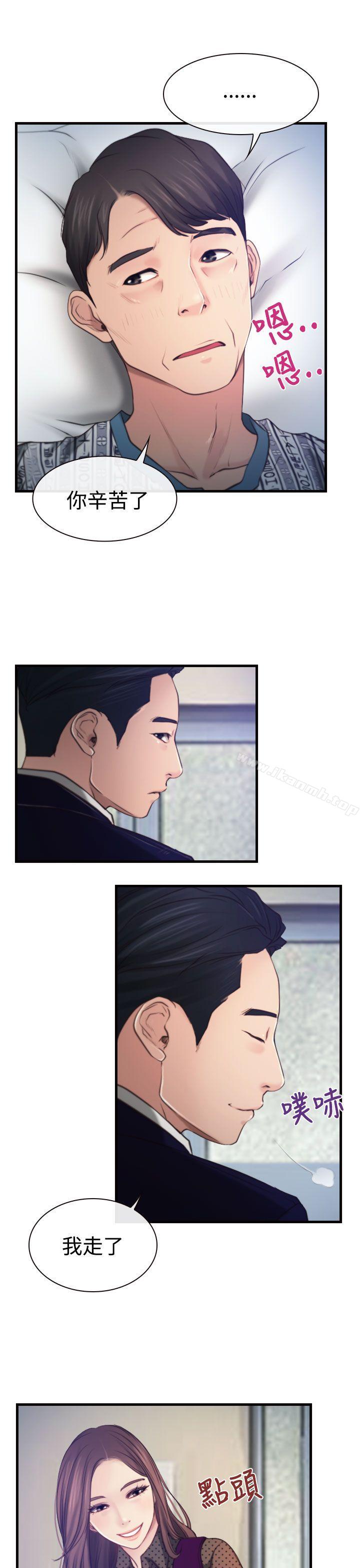 第9話 - 第22.jpg页