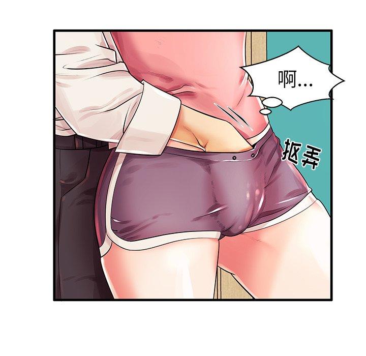 第3话 - 第44.jpg页