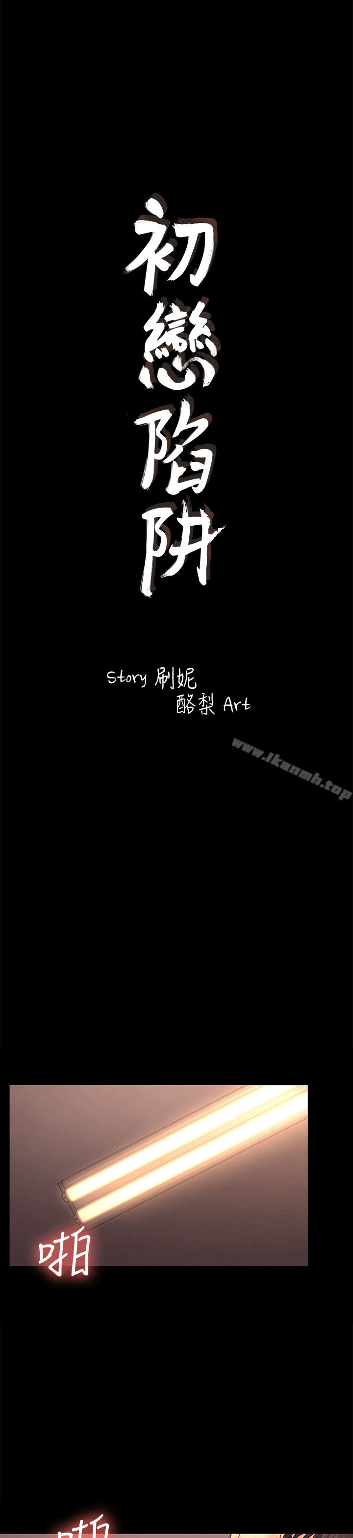 第53話-意想不到的禮物 - 第4.jpg页