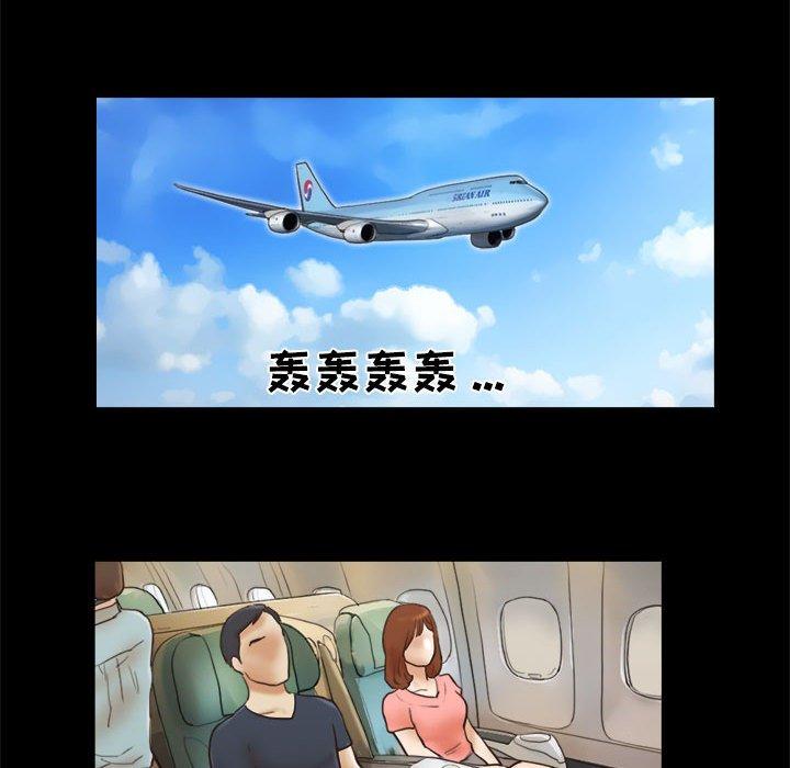 第23话 - 第69.jpg页