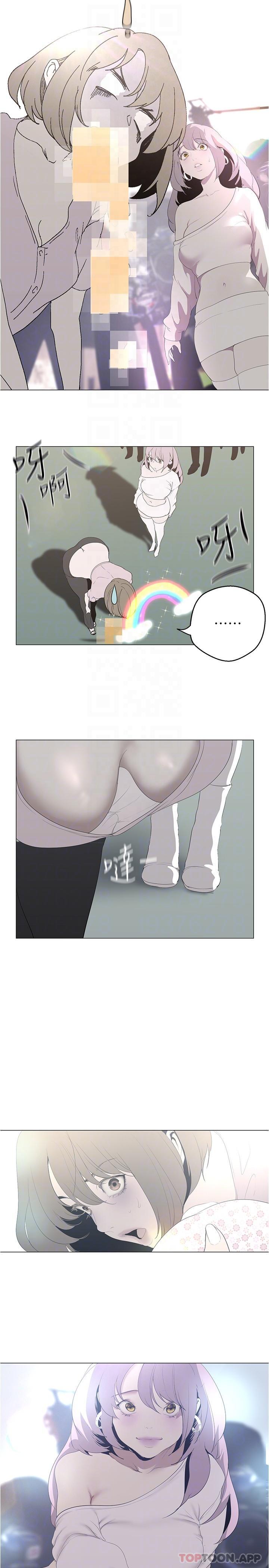 第193话-第一次看到偶像吗 - 第6.jpg页