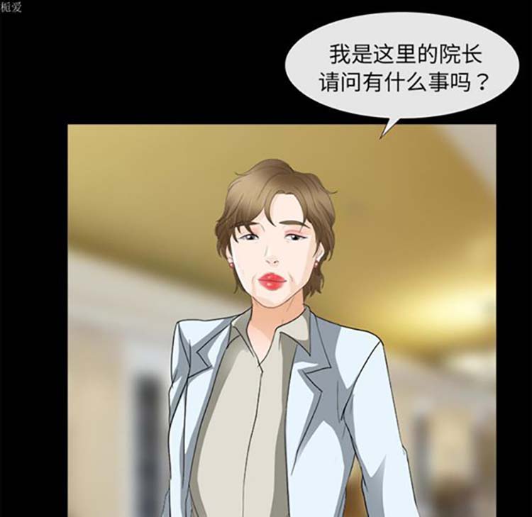 第 15 话 - 第69.jpg页