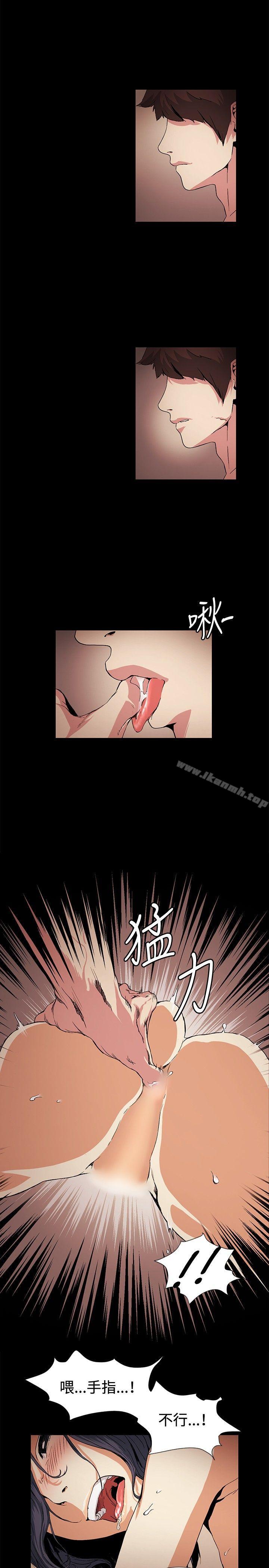 第17話 - 第13.jpg页