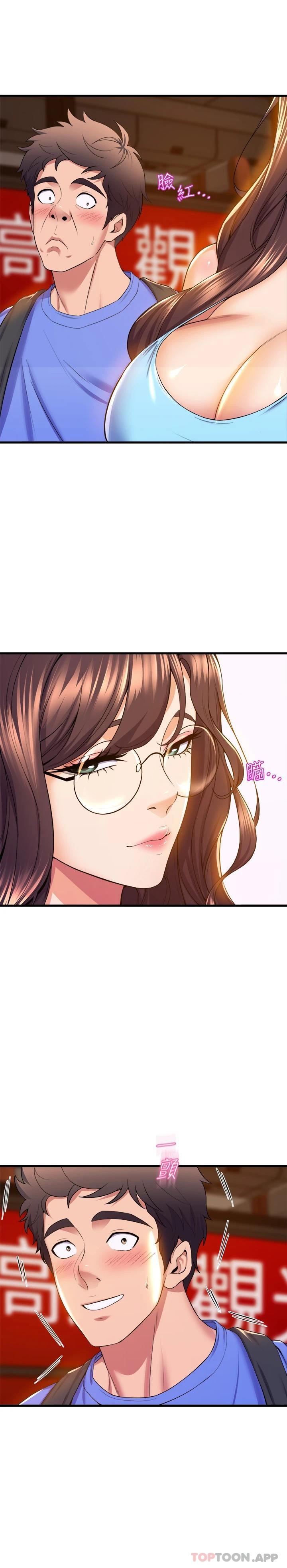 第44話-擁有性感身軀的學姐們 - 第20.jpg页