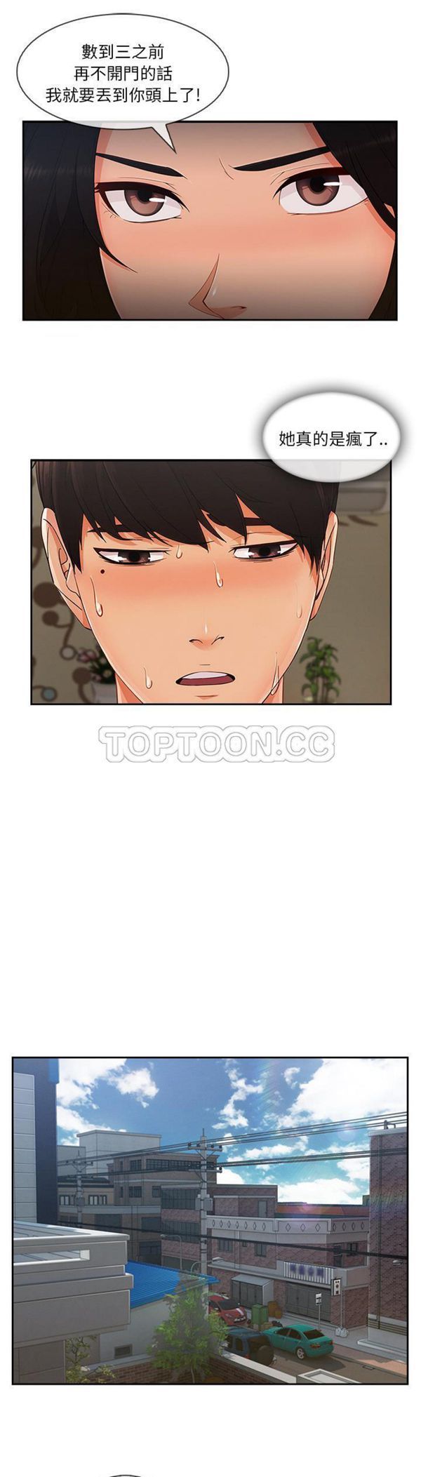 第 39 话 - 第9.jpg页