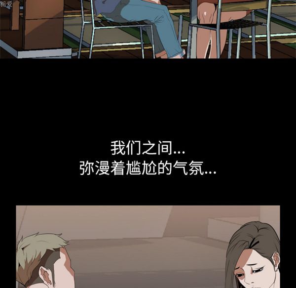 第 33 话 - 第61.jpg页