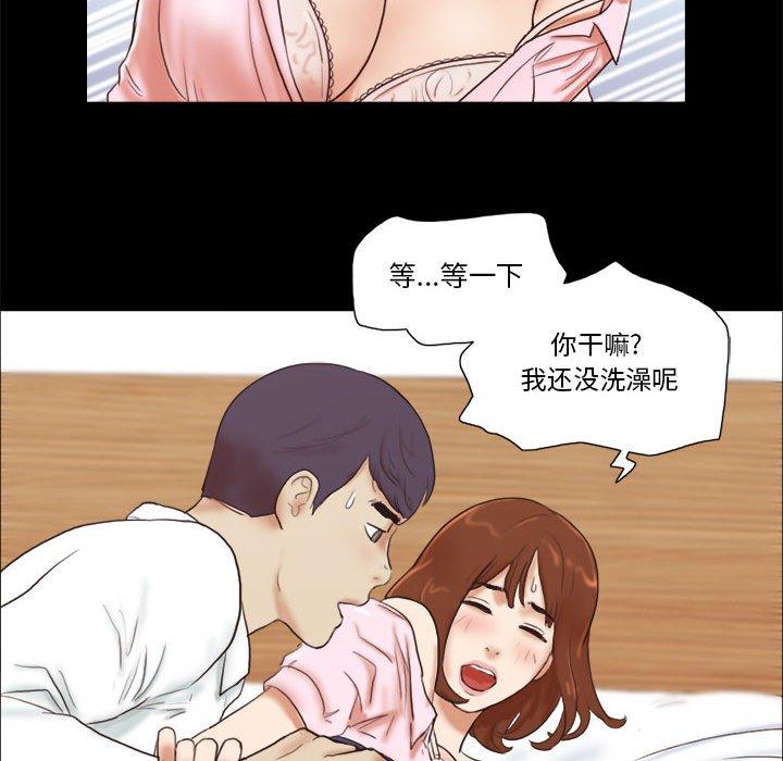 第5话 - 第71.jpg页
