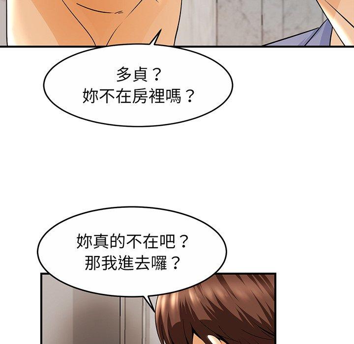 第1话 - 第164.jpg页