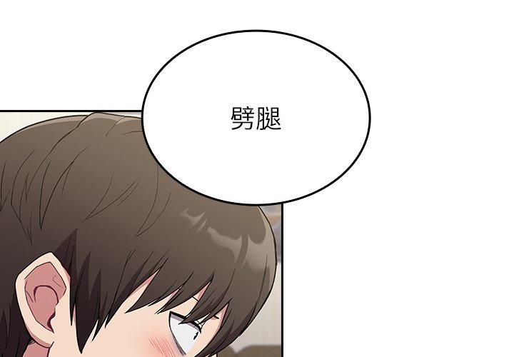 第5話 - 第4.jpg页