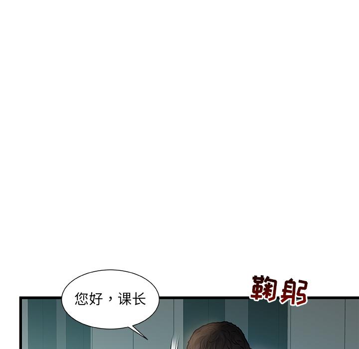 第 1 话 - 第17.jpg页