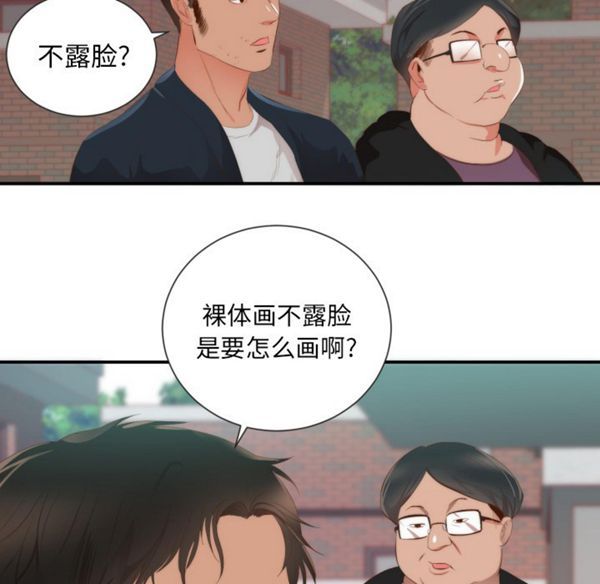 第 24 话 - 第61.jpg页