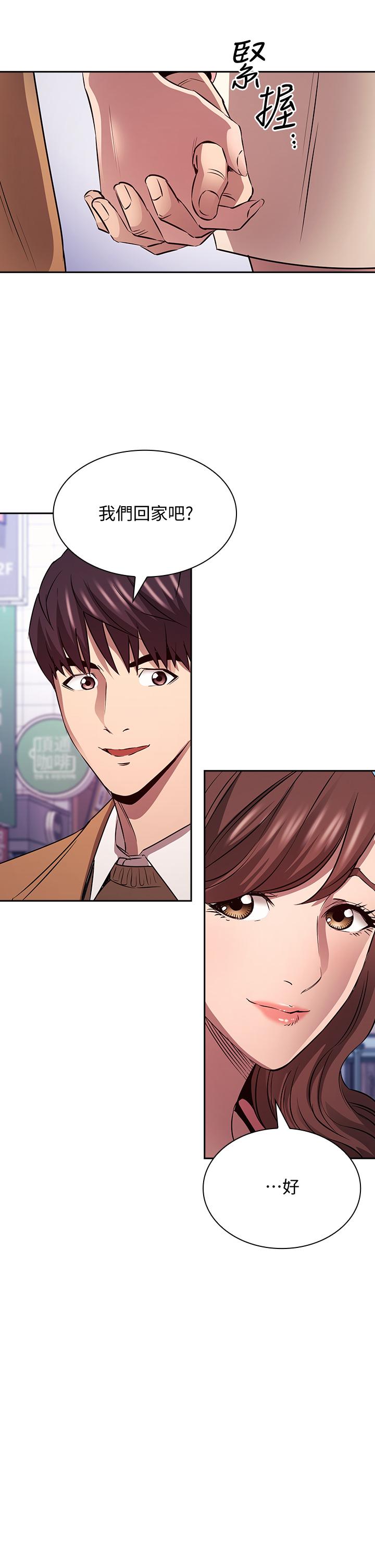 第85話-一看到你我就受不了 - 第25.jpg页