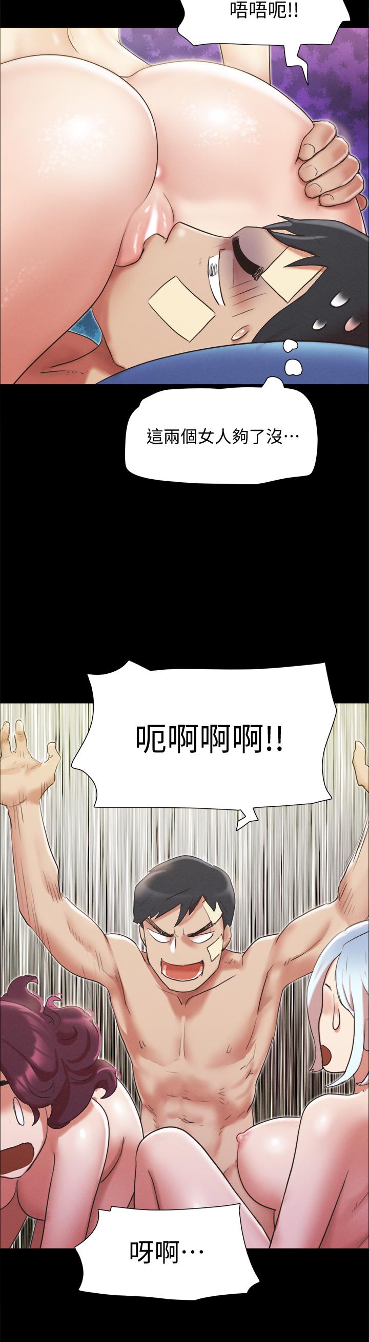 第120話-霸氣支配兩女 - 第25.jpg页