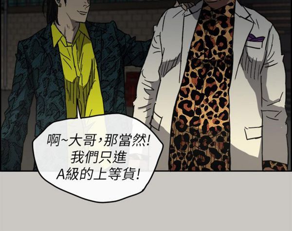 第 49 话 - 第18.jpg页