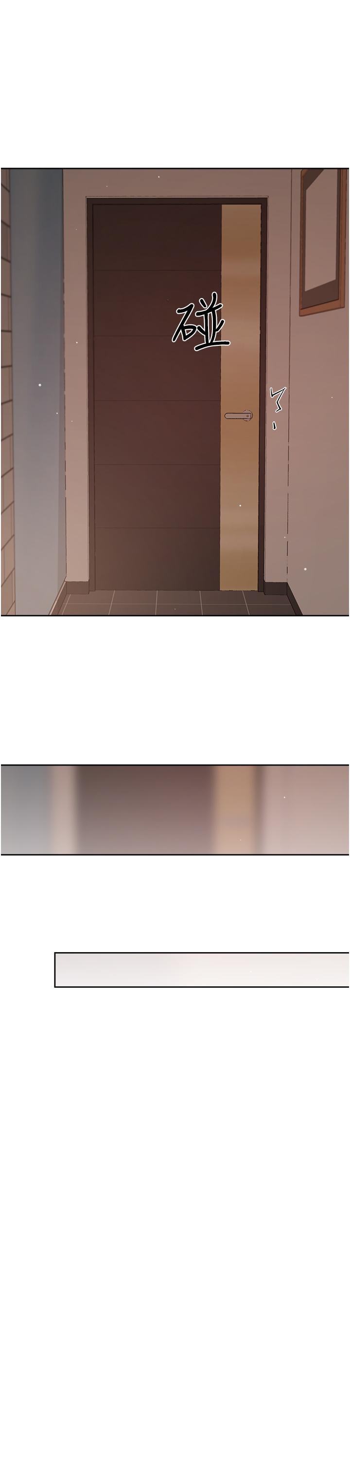 第50話-我們好久沒做了 - 第9.jpg页