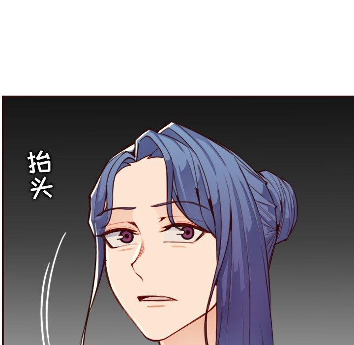第 62 话 - 第113.jpg页