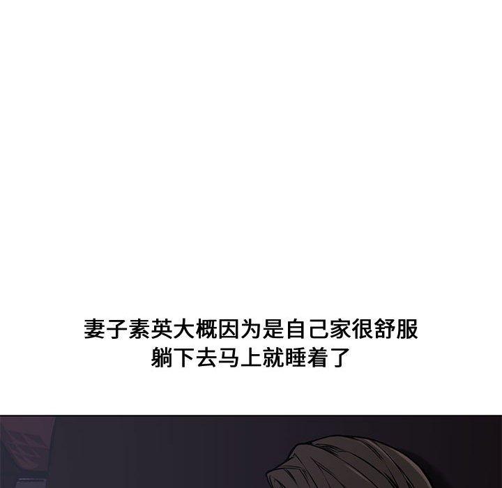 第 4 话 - 第116.jpg页
