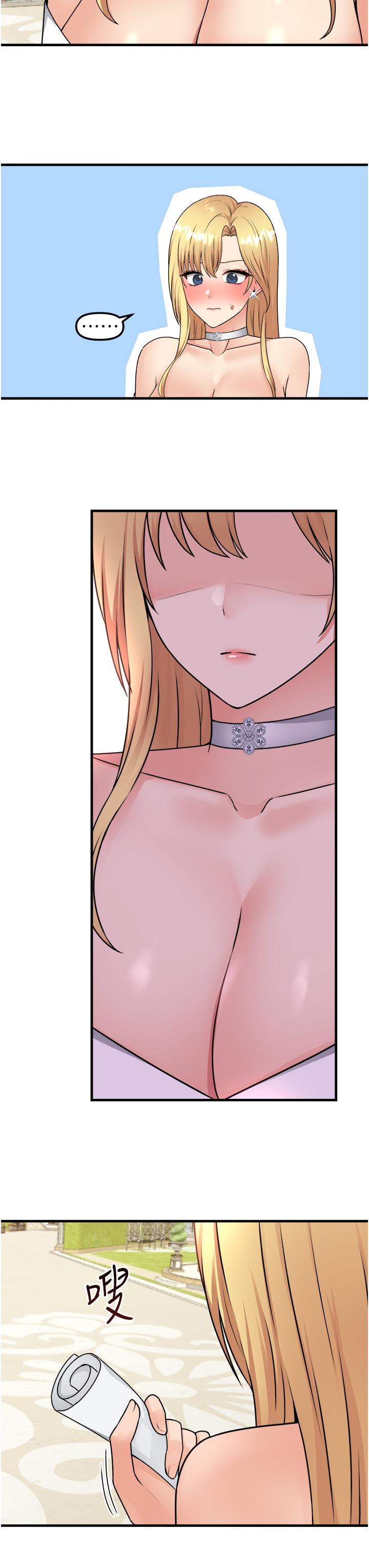 第56話-渴望迪歐拉德的女人們 - 第22.jpg页