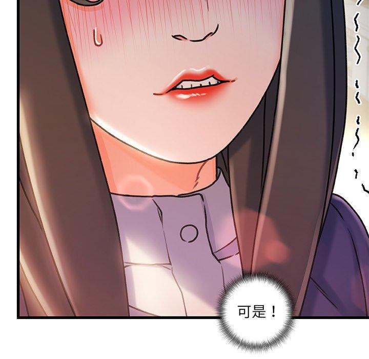 第 10 话 - 第110.jpg页