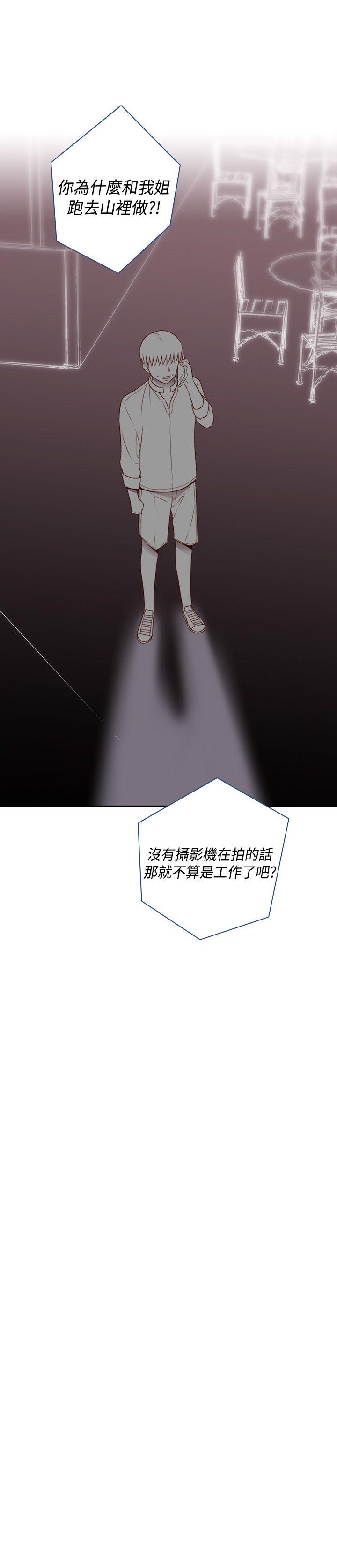 第 57 话 - 第2.jpg页