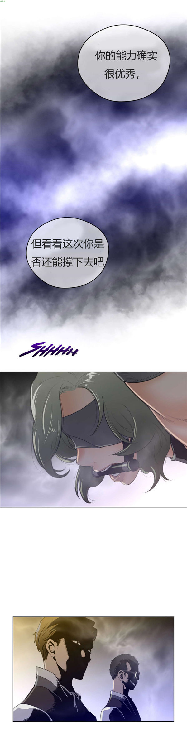 第 40 话 - 第12.jpg页