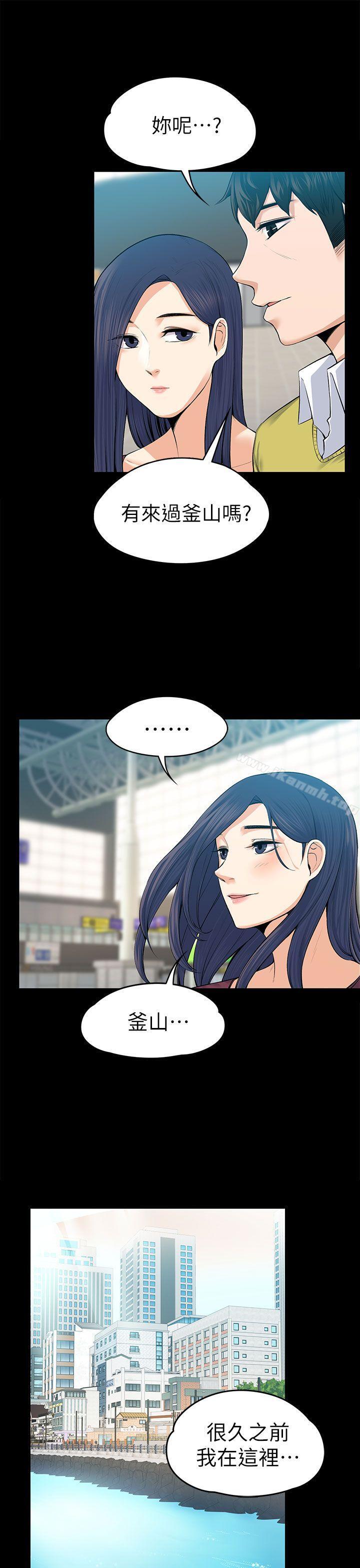 第19話 - 第17.jpg页