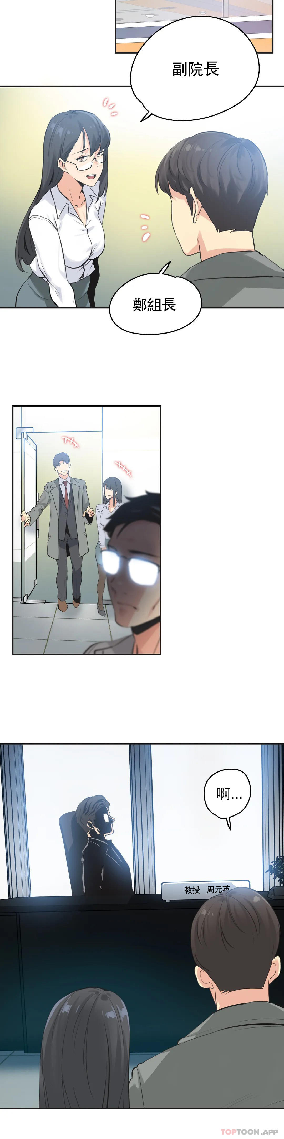 第75话 - 第2.jpg页
