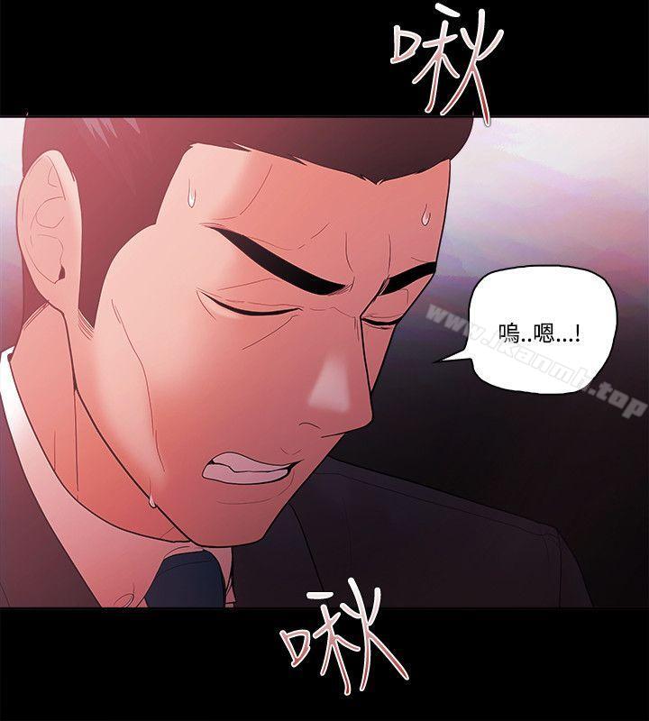 第57话 - 第16.jpg页