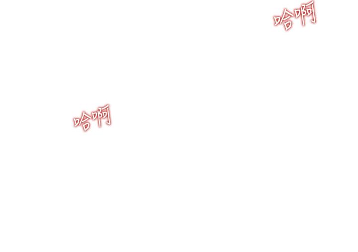 第35話-上課咯 - 第7.jpg页